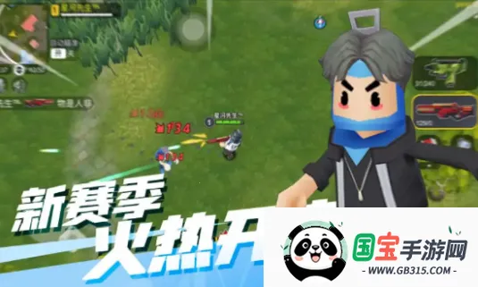 ���޴���ս��������v1.0.1 ��Ѱ��ͼ3