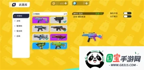 ���޴���ս��������