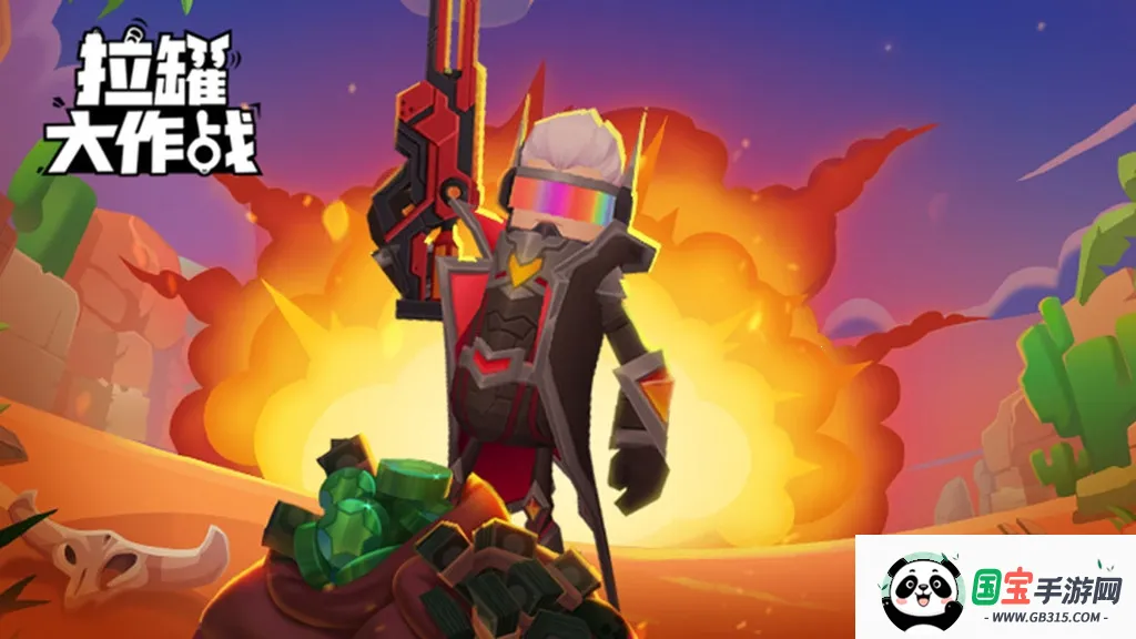 ���޴���ս��������