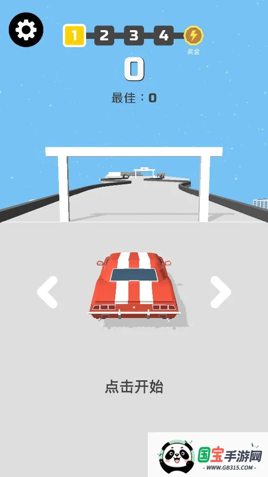 ����Ư�ƹ��ʷ�v1.22.7 ��׿���ͼ1