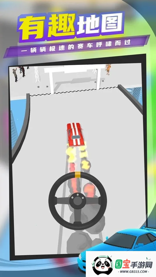 ����Ư�ƹ��ʷ�v1.22.7 ��׿���ͼ4