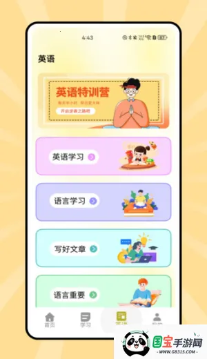 ˵��Ӣ��(Ӣ��ѧϰ����)