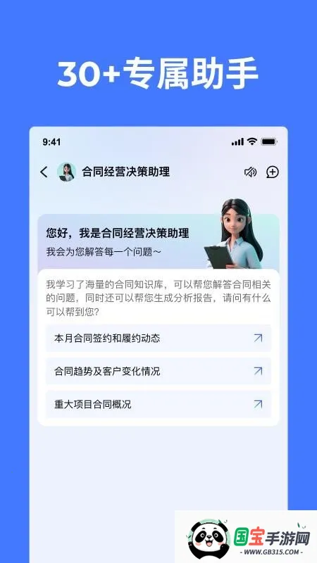 CoMi(�ֻ��칫����)