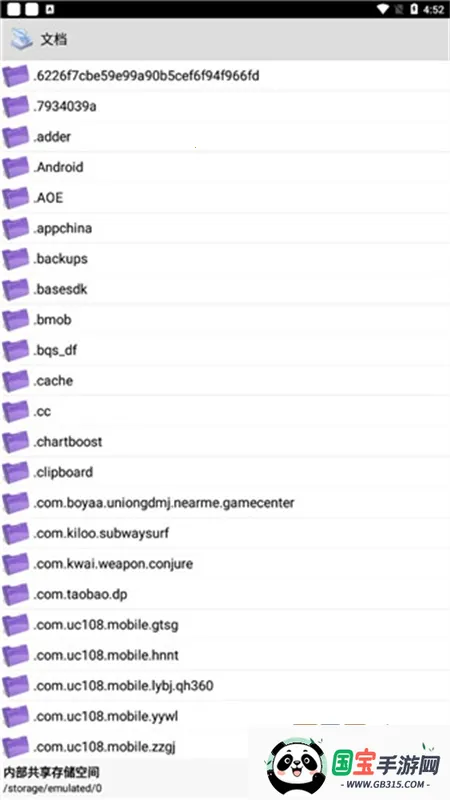 Ȥ��ӡ�߼�������v12.15.01 �ٷ������ͼ0