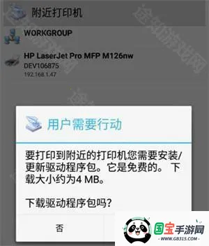 Ȥ��ӡ�߼�������