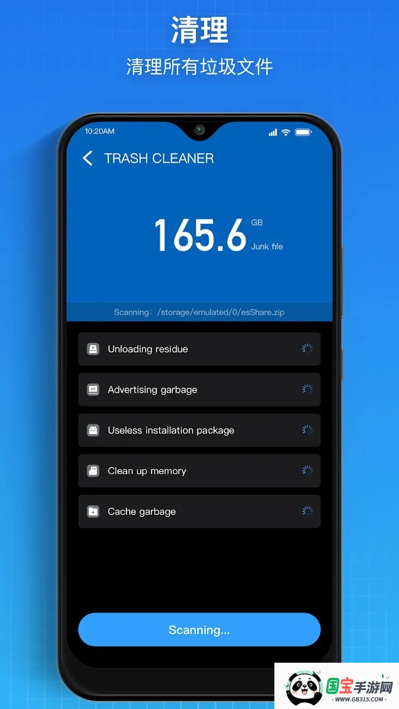 Super文件管理器2026下载安装v1.5.2 手机版截图4
