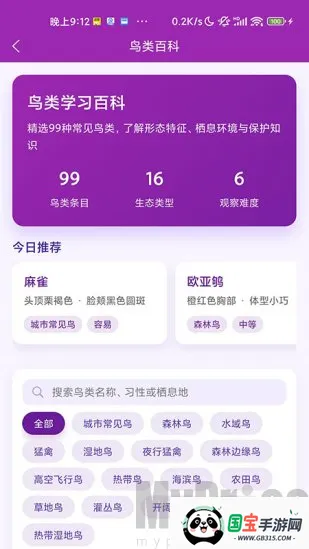 ʶ��2026���°汾