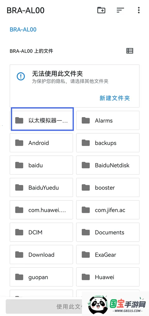 奥特曼格斗进化3全人物解锁 奥特曼格斗进化3全人物解锁