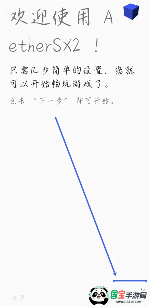 奥特曼格斗进化3全人物解锁 奥特曼格斗进化3全人物解锁