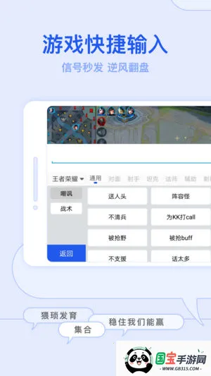 kk键盘免费版v3.9.1.11630 手机版截图1