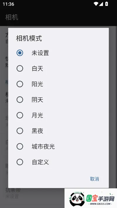 dailyroads�г���¼��2026���°汾v8.1.1 �ٷ������ͼ0