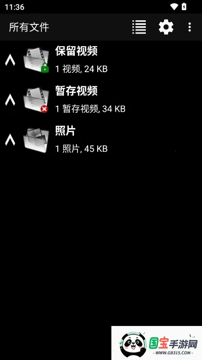 dailyroads�г���¼��2026���°汾v8.1.1 �ٷ������ͼ4