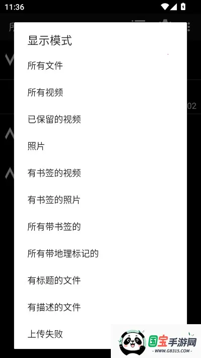 dailyroads�г���¼��2026���°汾v8.1.1 �ٷ������ͼ3