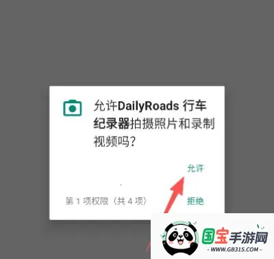 dailyroads�г���¼��2026���°汾