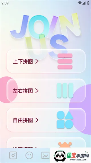 indigo相机2026官方最新版本v1.1 官方正版截图1