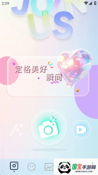 indigo相机2026官方最新版本v1.1 官方正版截图3