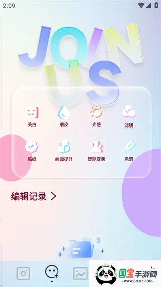 indigo相机2026官方最新版本v1.1 官方正版截图2