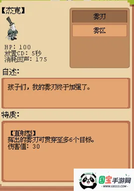 ׯ԰����ս͵�����񾭿󹤰�׿���ֻ���