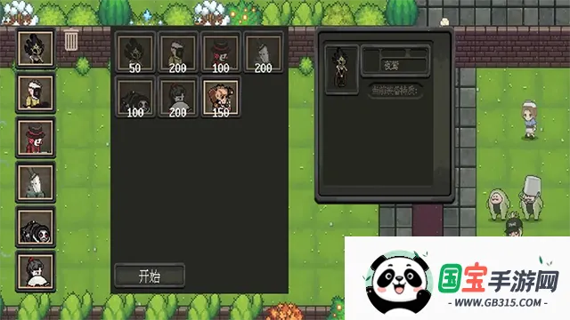 ׯ԰����ս͵�����񾭿󹤰�׿���ֻ���v1.2.6 �ٷ������ͼ0