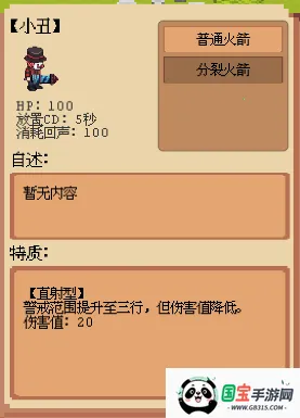 ׯ԰����ս͵�����񾭿󹤰�׿���ֻ���