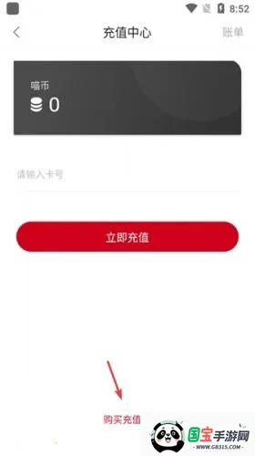 omofun正版下载 omofun正版下载