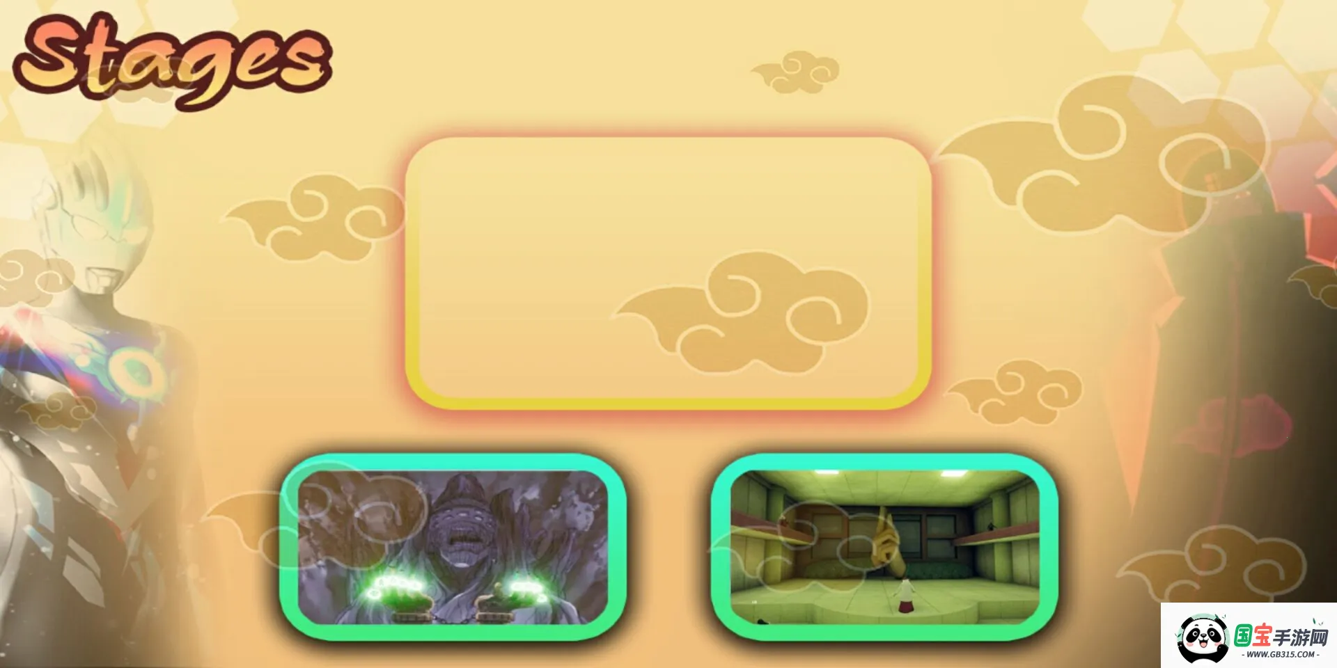 奥特曼vs火影Mugen2026下载安装v1.0 官方正版截图0