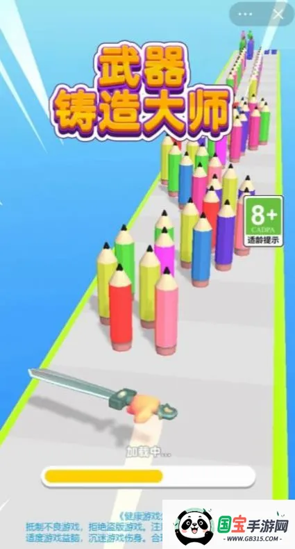 ���������ʦ�ƽ�����޽��v62.11.2 ��׿���ͼ1