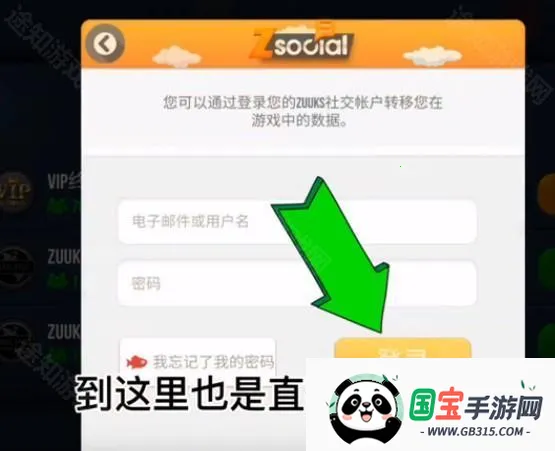 终极卡车模拟器小车模组 终极卡车模拟器小车模组