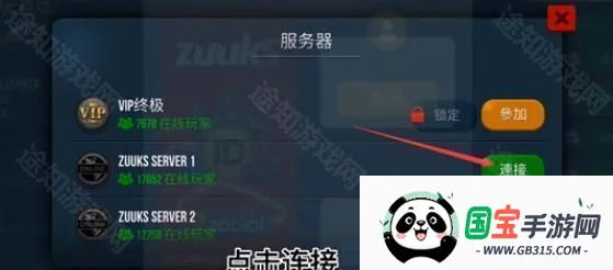 终极卡车模拟器小车模组 终极卡车模拟器小车模组