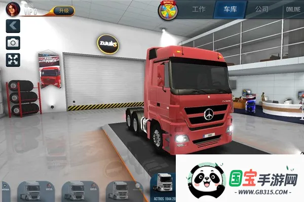 终极卡车模拟器小车模组 终极卡车模拟器小车模组