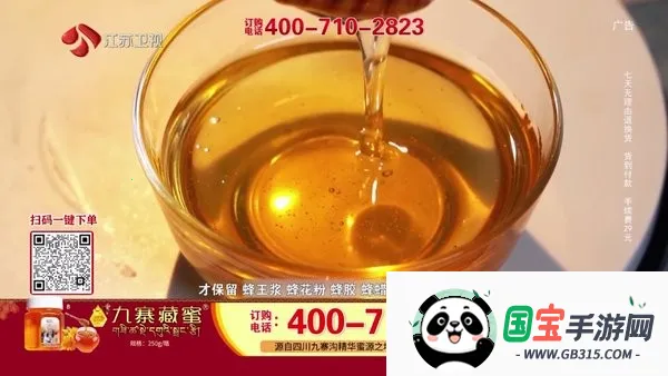 我的电视_v1.3.9.8.apkv1.1.0 免费版截图3