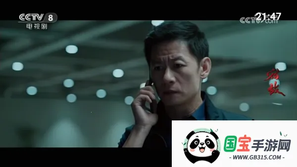 我的电视_v1.3.9.8.apk 我的电视_v1.3.9.8.apk