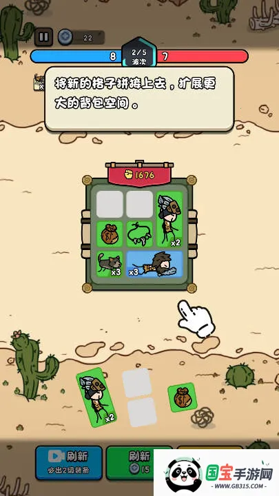 �ϸ�����С��Ϸ�ƽ�v1.0 ��Ѱ��ͼ0