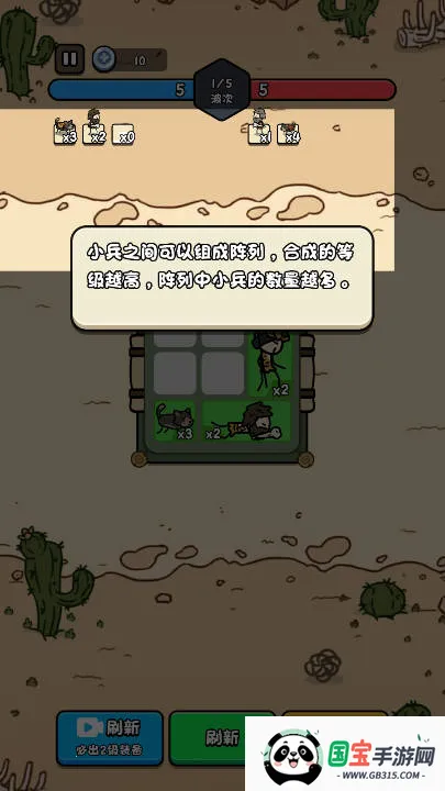 �ϸ�����С��Ϸ�ƽ�v1.0 ��Ѱ��ͼ2