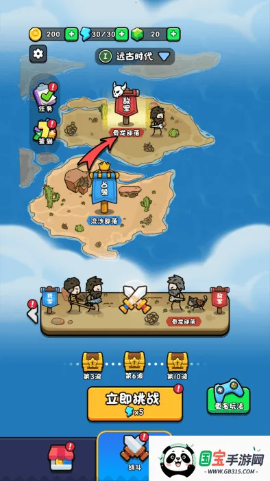 �ϸ�����С��Ϸ�ƽ�v1.0 ��Ѱ��ͼ3