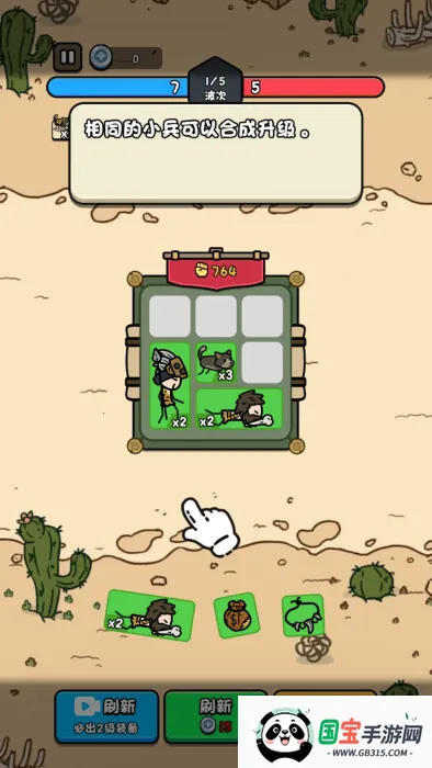 �ϸ�����С��Ϸ�ƽ�