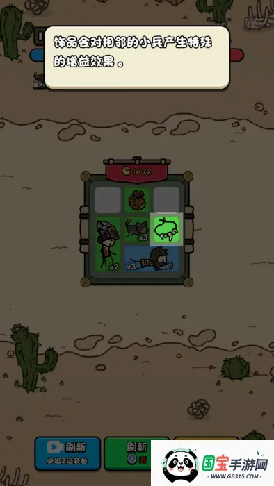 �ϸ�����С��Ϸ�ƽ�