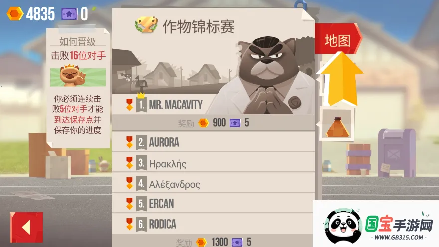 ���Ǵ���ս��������v3.22 ��Ѱ��ͼ1