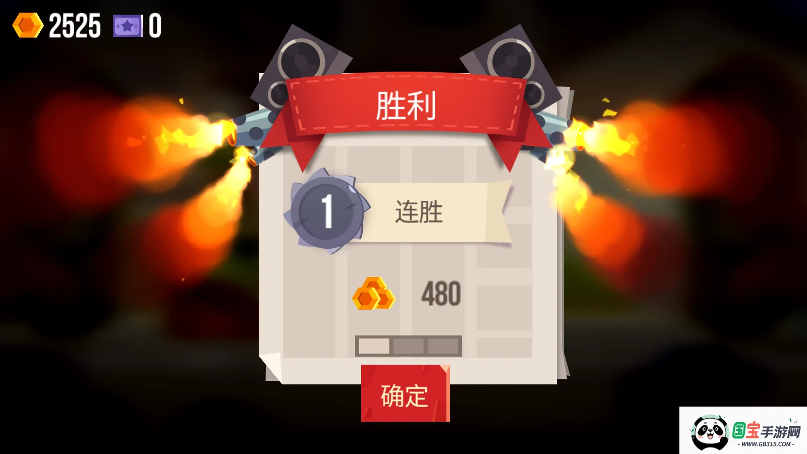 ���Ǵ���ս��������v3.22 ��Ѱ��ͼ2