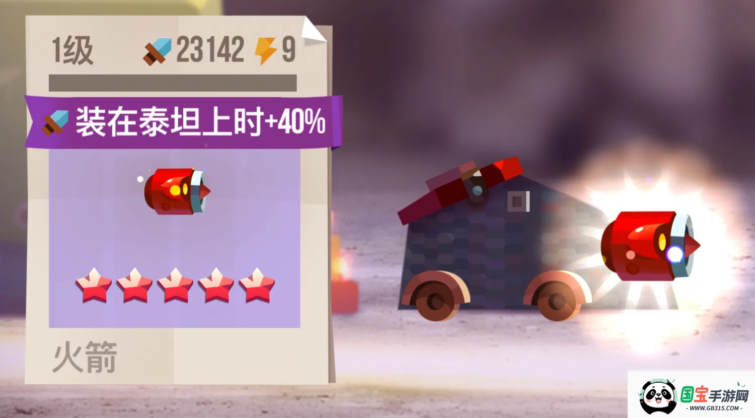 ���Ǵ���ս��������