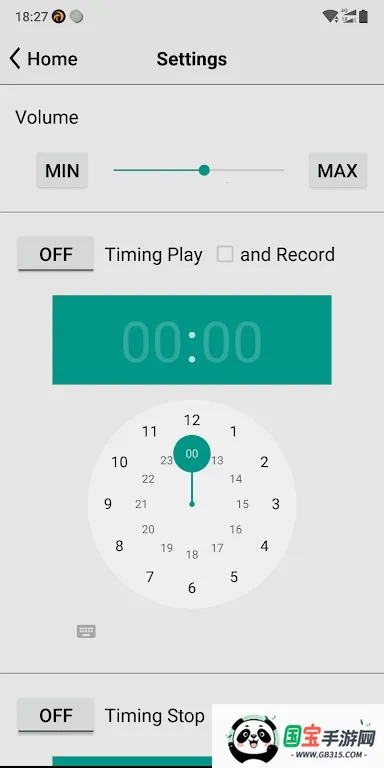龙卷风收音机老旧版本下载v4.9 免费版截图0