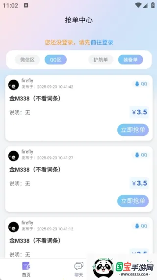 抗压俱乐部安卓版手机版v1.0.1 免费版截图2