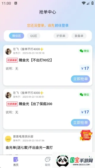 抗压俱乐部安卓版手机版v1.0.1 免费版截图1