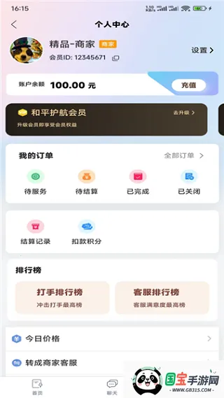 抗压俱乐部安卓版手机版v1.0.1 免费版截图0