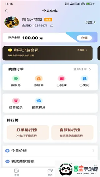抗压俱乐部安卓版手机版v1.0.1 免费版截图3