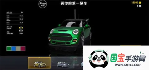 城市赛车模拟器无限钞票 城市赛车模拟器无限钞票