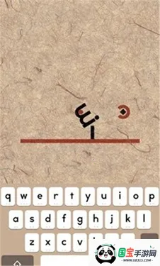 supertype超级字符2026最新版本v2.05 官方正版截图4