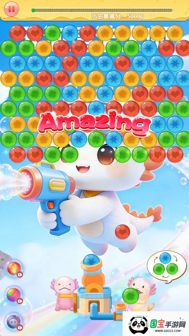 云泡清洁大师(消除类小游戏)v1.0.2 官方正版截图2