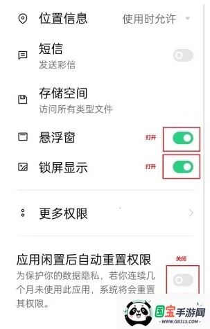 光氪全局横屏tv版下载 光氪全局横屏tv版下载