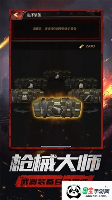 僵尸前线4 僵尸前线4